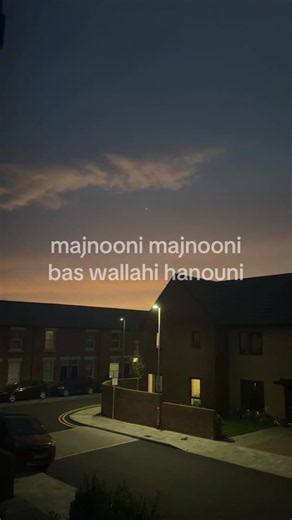majnooni majnooni bas wallahi hanouni — letra y trend árabe