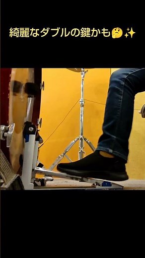 最小限の力で大きくビーターを返すドリブル練習 #drums #ドラム基礎練習 #doublekick