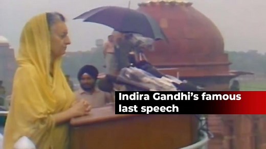 Indira Gandhi delivered a speech on Oct 30,1984 at Bhubaneswar in Orissa, a day before her assassination. Many people say her speech indicates she may have had an inkling of her fate | The Times of India