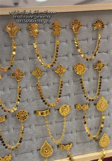 تشكيلة جديدة من خواتم مع السلسلة ذهب عيار21🤩 🇦🇪مجوهرات سوليتير في السوق ذهب العين 🇦🇪 متوفرة جميع الماركات والساعات 🤩 توصيل مجاناً في الإمارات 🚚 رقم تواصل :🇦🇪00971556960318🇦🇪#ذهب_بحريني #عجمان_دبي_ابوظبي_راس_الخيمة_الشارقة🇦🇪🇦🇪 #خاتم_ذهب #العين_الاماراتي #ترند_جديد