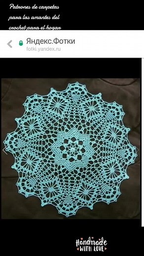 Patrones de carpetas a crochet para el hogar