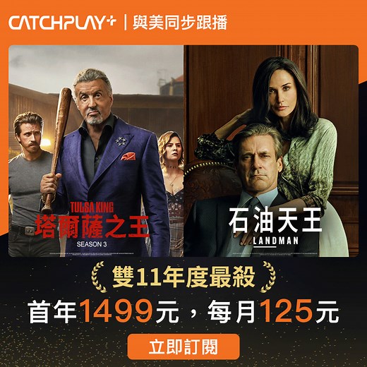 1.4K views | 【헖헔헧헖헛헣헟헔헬+ 雙ퟭퟭ超殺優惠朗】 https://cplay.pse.is/cp20251111...