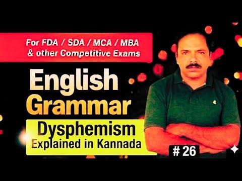 "DYSPHEMISM "figure of speech |English Grammar |Learn ENG@Somanath SM#26