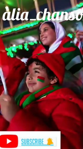 افتتاح كأس إفريقيا بالمغرب - الرباط