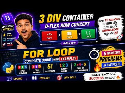 “For Loop Programs Telugu 🔥 | Even, Odd, Factorial Easy Explanation”“ఒకే వీడియోలో For Loop Programs