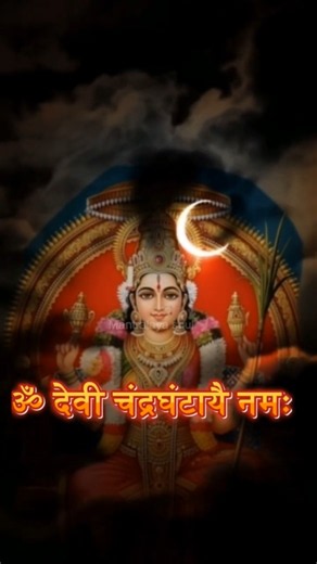 Navratri 2026 How To Find Inner Peace With Navdurga Mantras🌺🙏🏻