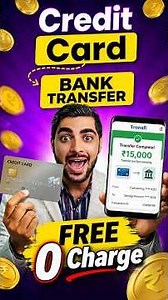 Credit Card To Bank Account Money Transfer | How to transfer money from credit card to bank account