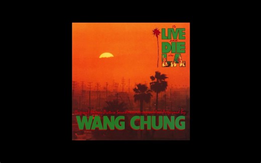 《威猛奇兵》经典80年代电影原声碟 -《To Live And Die In L.A.》OST 1985