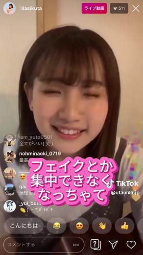 YOASOBI 幾田りらがアカペラで歌う「あなた」