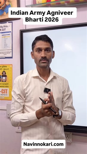 GAJANAN_JADHAV_YASH_COMPUTER | Indian Army Agniveer Bharti 2026 | आर्मी अग्निवीर भरती 2026 | Army Bharti Update 🔥 #ArmyBharti2026 #ArmyRecruitment2026 #Agniveer2026... | Instagram