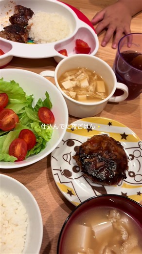 午前中ルーティン⏰最近は1時間チャレンジすることが多いかも😊 #ズボラ主婦 #日常vlog #ルーティン #おすすめ