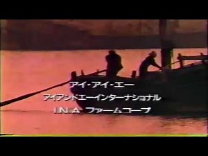 懐かCM オリエントコーポレーション 企業CM