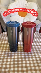 1.2K reactions · 57 shares | 磻หูหิ้วพกพาสะดวก...