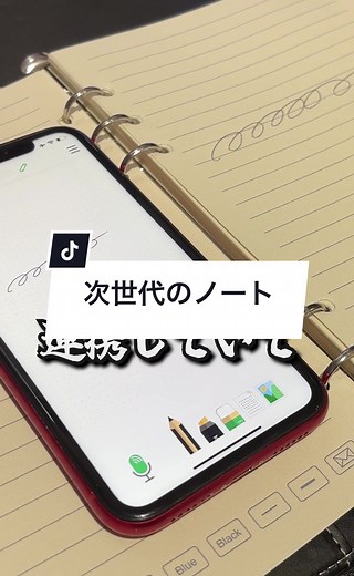 どういう仕組みなんだろ🤔 #newyes #ガジェット #便利グッズ #文房具 #勉強 #syncpen #pr @NEWYES