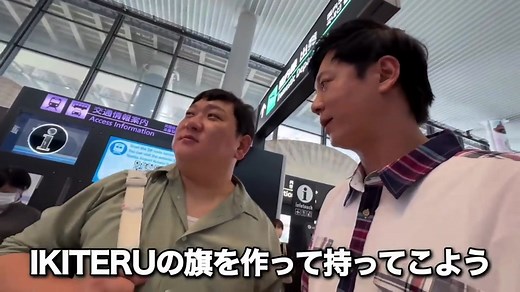 【人生初】韓国の大学生が初めて日本に来て衝撃!!! 思ってた国と全く違くて初日から驚きの連続...大感激して楽しみすぎる! Part.2