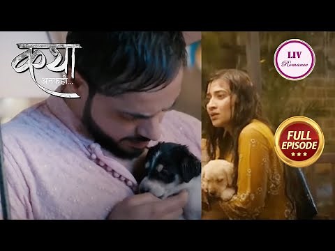 Katha और Vivaan ने बचाई कुत्ते की जान | Katha Ankahee | Ep 5 | Full Episode |13 Feb 2023