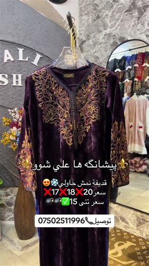 دهوك📍نزاركي جادا كومپانيا جيهان 🚕گه هاندن يه هه ى بو كوردستانى و عيراقى📭 يوجد توصيل لكافة محافظات العراق 📱: 07502511996📞 📱: 07892511996📞 ‏#alishow #ali_show #nzarke #duhok #دهۆک #duhok_zaxo_amedi_semel_akre #fyp #viral #zakho #zakho♥️😻 #بغداد#بغداد_بصرة_موصل_الكويت_الخليج_دبي_#موصل_بغداد_كركوك_حله_نجف_بصره