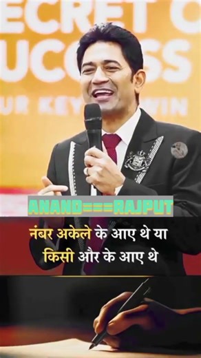 PEDA AKELE HUA THE #motivation KISI #love