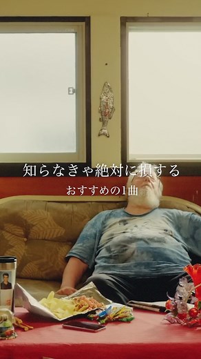 今話題のSwagckyの新曲がついに配信！ #Swagcky #チイサナシアワセ #アーティスト紹介 #新曲 #曲紹介 #歌詞動画 @Swagcky(スワッキー)