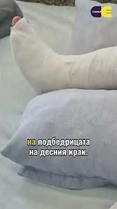 Дете на колело счупи крака на друго дете в Русе: Какво следва? #novaofficial #русе #дете #колело