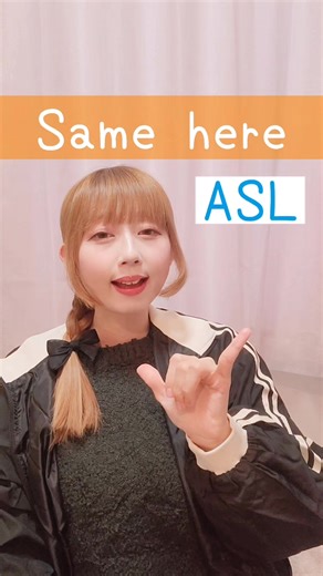 American Sign Language (ASL): Learn “Same here” 👋🇺🇸 Beginner-friendly & Deaf community inclusive 🦻✨ Follow to practice more Sign Language! 🌟 #signlanguage #americansignlanguage #asl #deaf #learnsignlanguage @DEAF POYO