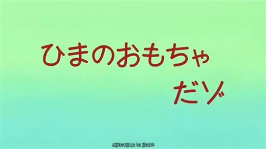 Shinchan ❤️ on Instagram: "Full Episode 🙌 Episode Title: Himawari Ne Sab Gadbad Kar Di 🎯 Daily 10+ Videos (Last Update:12/24) 📺 Episode: Old > New 🪄 Clean Feed ❤️ Follow for More Such Content #shinchan #shinchanhindi #shinchaninhindi #crayonshinchan #shinchanvideo #shinchanvideos #shinchanepisodes #shinchancomedy #shinchanforever #shinchanlover #shinchanlove #shinchanfans #shinchanreels #shinchancartoon #shinchannohara #hungama #hungamatv"