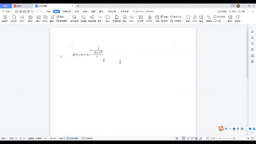 如何在wps编辑公式
