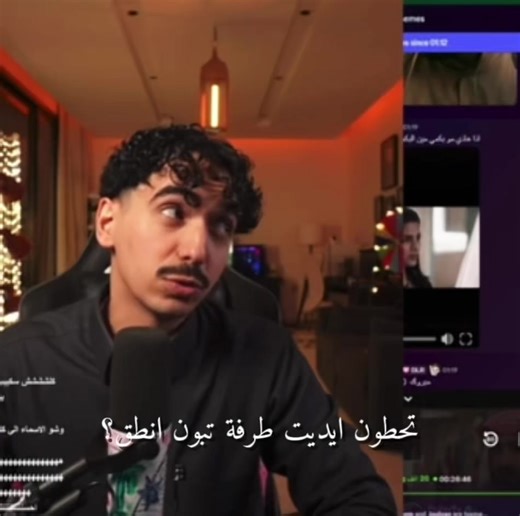 دايلر يرد على تعليقات الشارع بشكل طريف