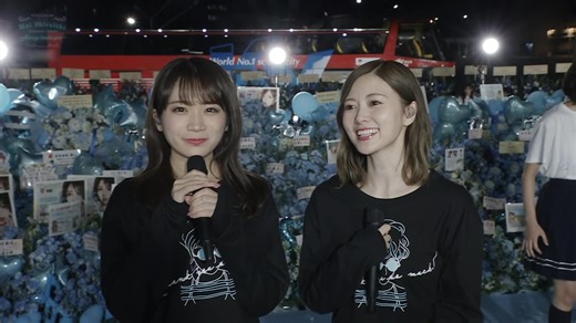 白石麻衣 卒業コンサート アフター配信