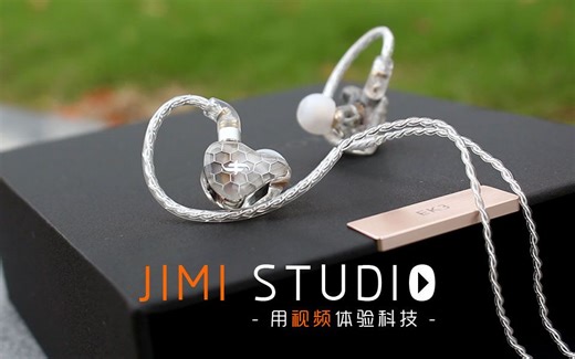 纵横百变之 兴戈 SIMGOT EK3“衍”三单元耳机 - 开箱体验
