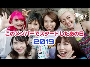 Gacharic Spin新体制スタートの日
