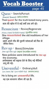 26K views · 233 reactions | Vocab Booster page-44 with meaning and pronunciation and examples in English and Hindi #englishtutor #vocabulary #English #emailcontact #englishlanguage #announcement #weekendactivity #englishwithaadilsir | English with Aadil sir | Facebook