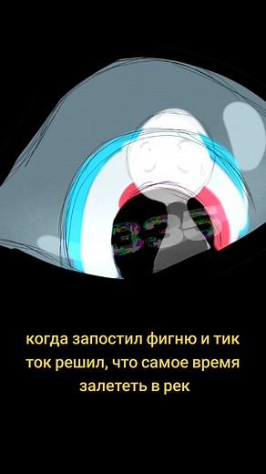 #скетчанимация #анимация #аниматик