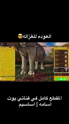 سويت تصويت صوتوو 😎 كم تقيمون المقطع 🤔 #اكسبلور #roblox #gaming #svan