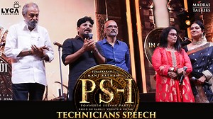 363K views · 13K reactions | Technician Speech At Ponniyin Selvan Audio Launch #PonniyinSelvan #PonniyinSelvan1 #ps1 #ARRahman #ManiRatnam #LycaProductions | Lyca Productions | Facebook