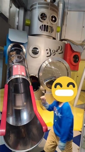 はまぎん宇宙科学館に行ってみた★