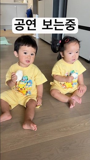 삼촌이랑 용용이가 부르는 피카츄 노래 들어보시죠~#육아#육아일기#남매#남매일상