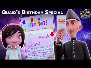 Quaid Say Baatein اُردو کارٹون | Quaid's Birthday Special Episode | SN1