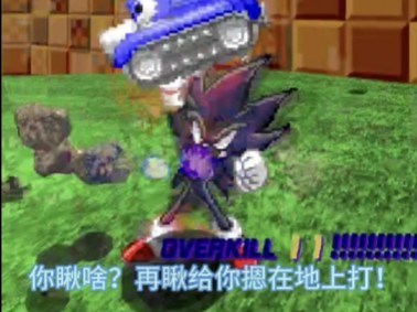 Srb2：X Sonic mod技能讲解