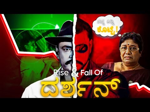 How DARSHAN Conquered KANNADA CINEMA | Struggles, Hits & Life Lessons !