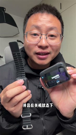 适合insta360运动相机远程遥控拍摄的蓝牙遥控器