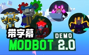 【机器人角斗场】创意工坊超优质冒险关卡！（Modbot2.0 Demo）