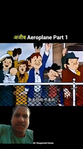 helicopter crash #funny #comedy #memes #cartoon 🏎️☠️