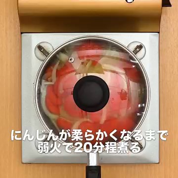 濃厚とろ〜り♪ にんじんポタージュ（スープ）のレシピ動画・作り方 | デリッシュキッチン
