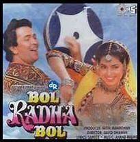 Bol Radha Bol - Alchetron, The Free Social Encyclopedia