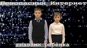 "Всё зависит от нас самих..."