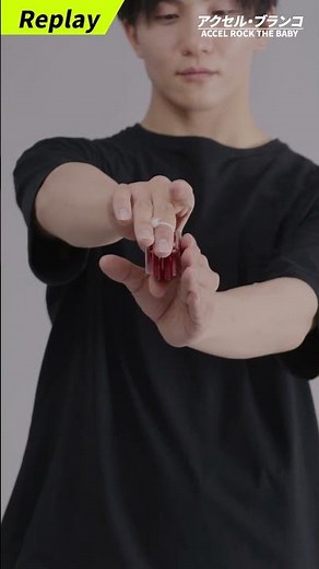 【解説】アクセル・ブランコ #ハイパーヨーヨーアクセル #ハイパーヨーヨー