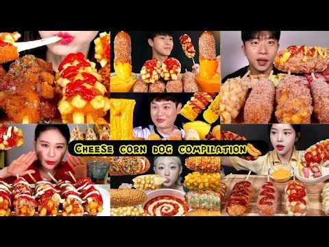 CHEESE CORN DOG MUKBANG COMPILATION |ASMR EATING CHEESE CORN DOGS|🌭🌭🤤