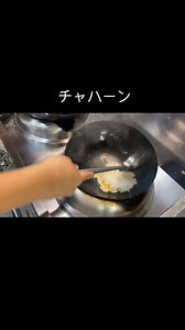 Shohei Utsunomiya on Reels