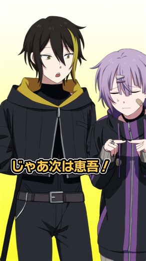 あなたは言える？早口言葉ゲーム！